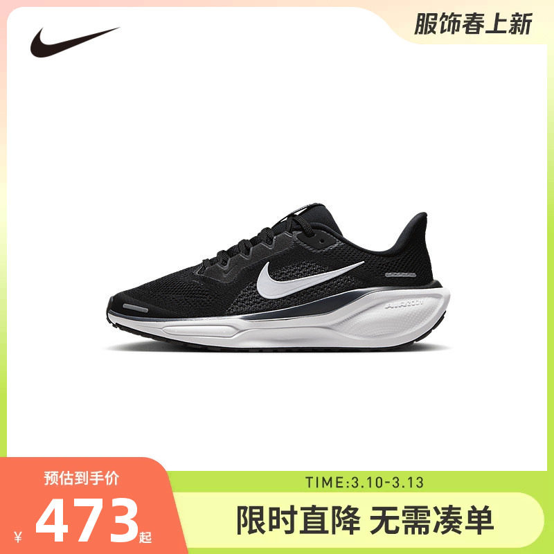 Nike童鞋儿童运动鞋男童跑步鞋透气轻盈大童休闲鞋子黑FN5041-001