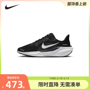 Nike童鞋儿童运动鞋男童跑步鞋透气轻盈大童休闲鞋子黑FN5041-001