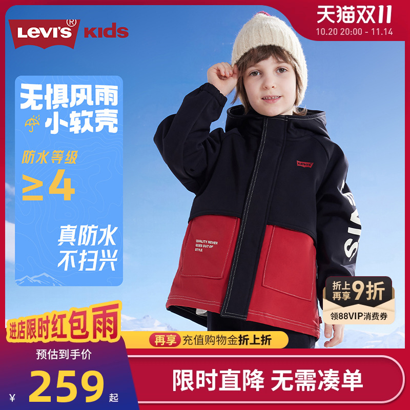 李维斯儿童风衣新品上市