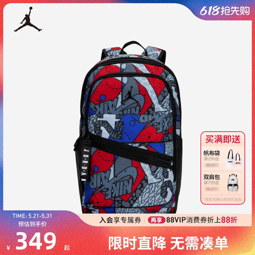 双肩包Jordan新品上市