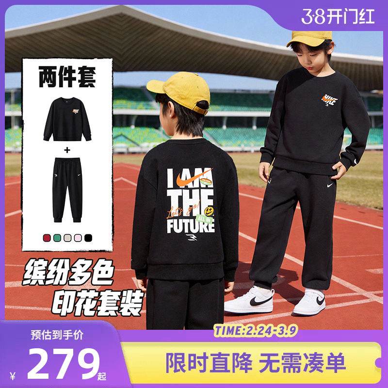 Nike 3brand童装儿童卫衣套装男女童长袖长裤2026新款休闲运动装