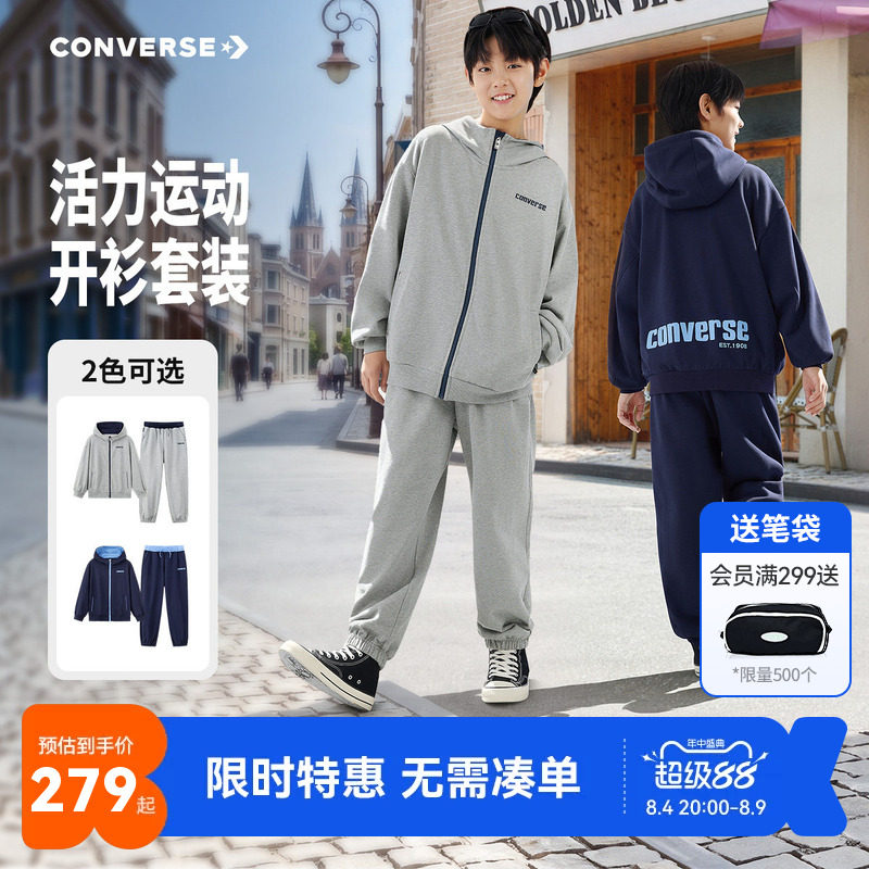 匡威儿童套装新品上市