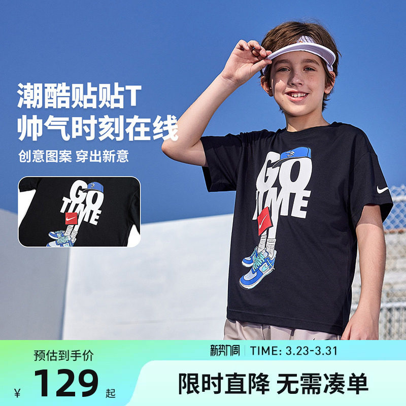 Nike 3brand童装儿童T恤男童短袖2026夏季新款半袖上衣N32522330