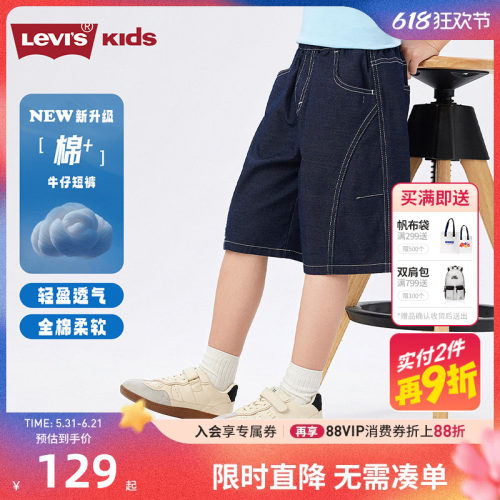 采用超薄全棉牛仔面料，轻薄透气