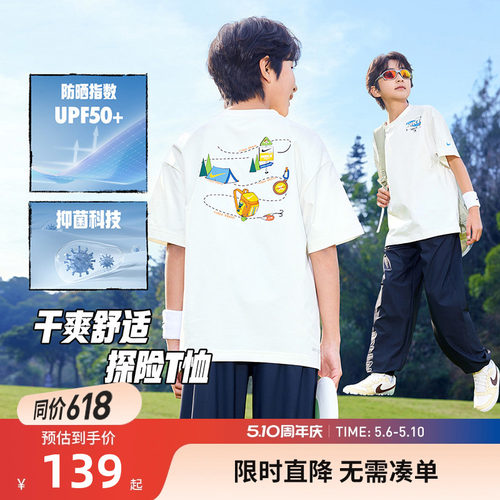 Nike3brand儿童短袖T恤新品上市