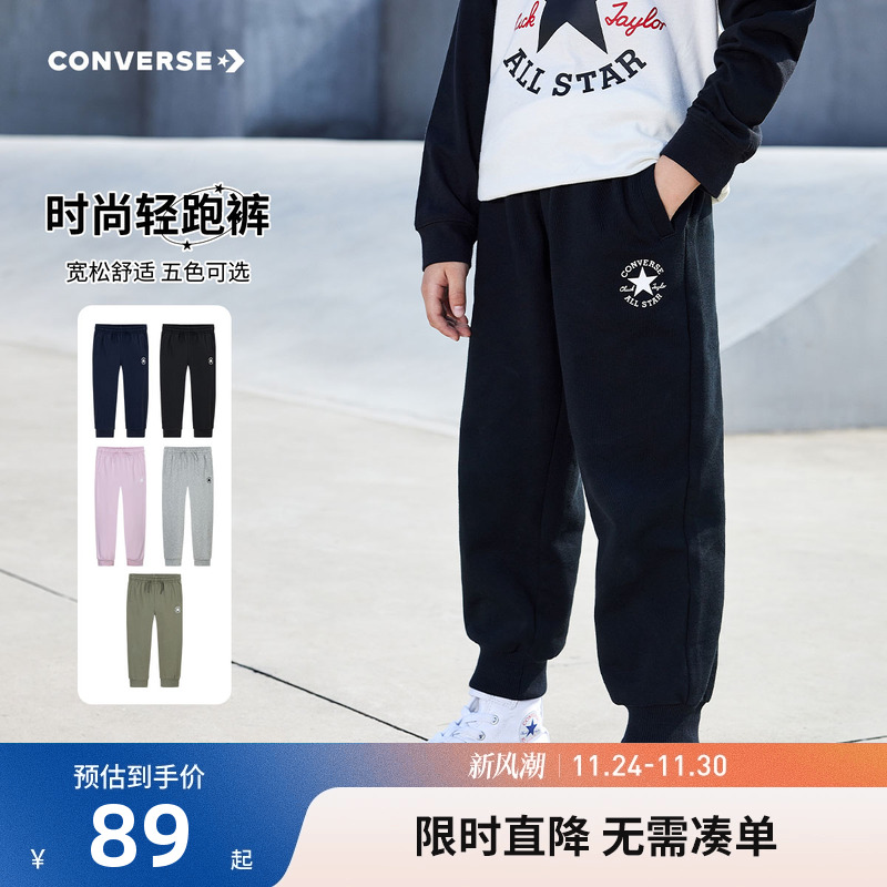 匡威儿童装男童裤子秋冬新款女童长裤运动裤卫裤中大童加绒休闲裤