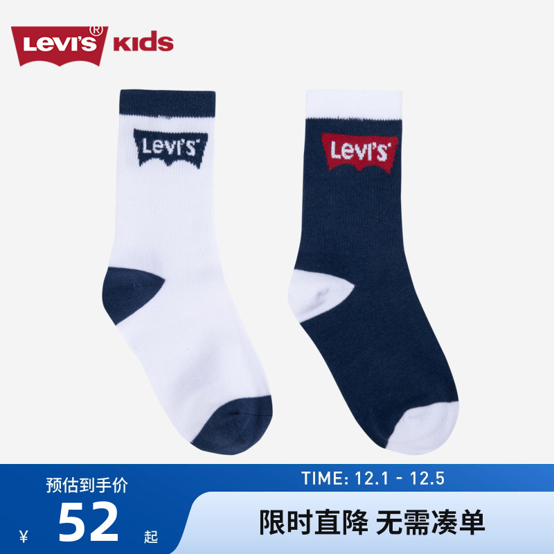 多色拼接组合，令穿搭拥有更多乐趣