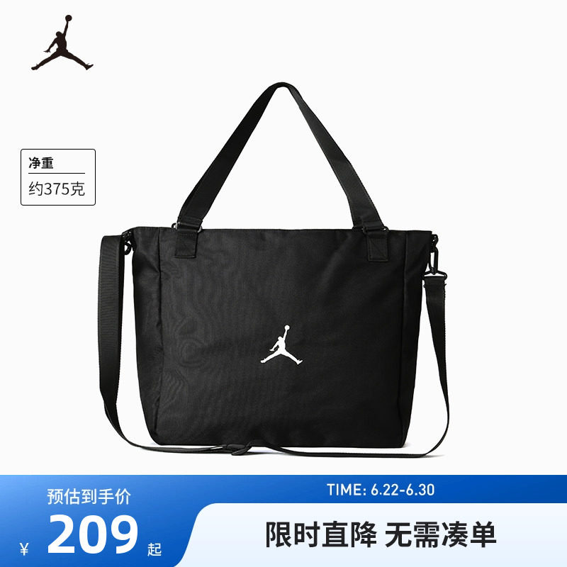 Jordan单肩包男女童手提包单肩包电脑包便携收纳包包潮JD2043022