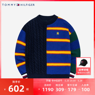 官方正品 Tommy 男童针织衫 潮 汤米童装 儿童套头毛衣春装