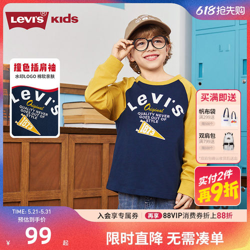 李维斯儿童长袖T恤新品上市
