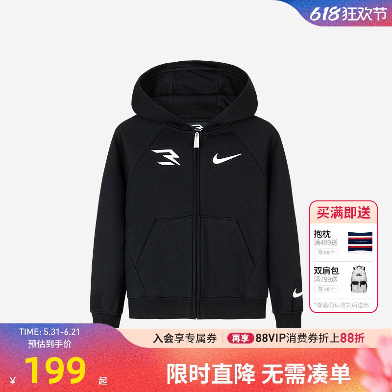 Nike 3brand童装儿童加绒开襟卫衣男童冬季新款保暖外套N32442174