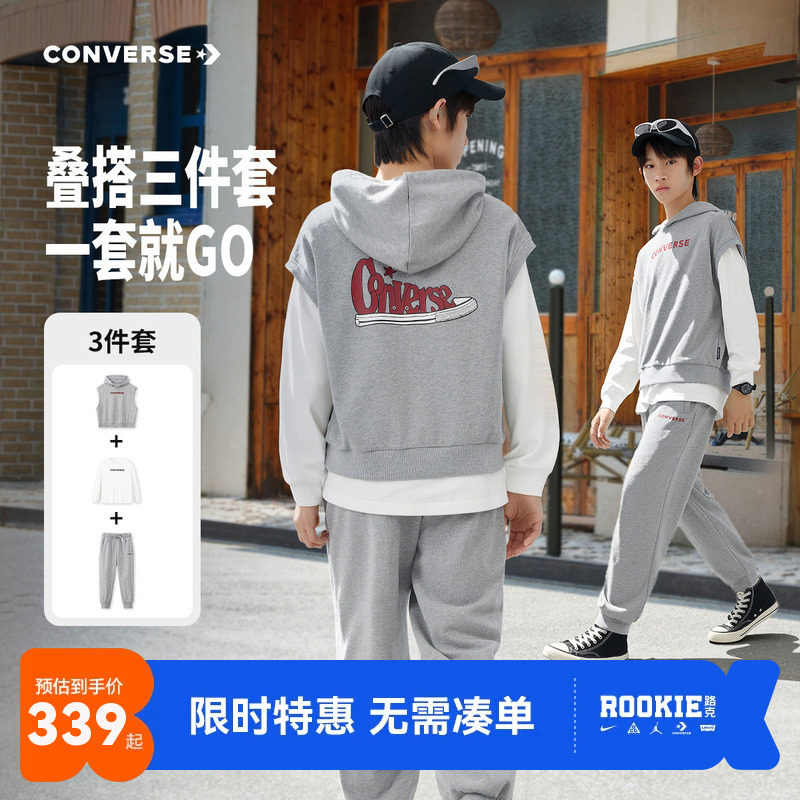 匡威儿童套装新品上市