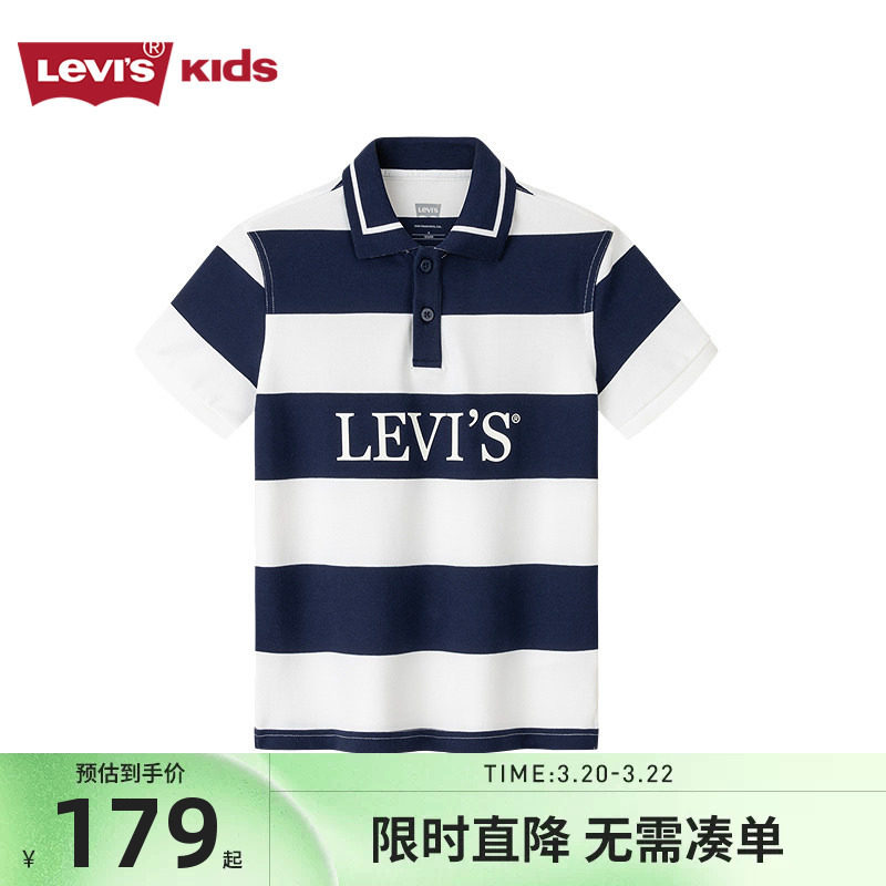 李维斯男童短袖T恤儿童POLO衫2026夏季新款男生凉感休闲上衣夏装