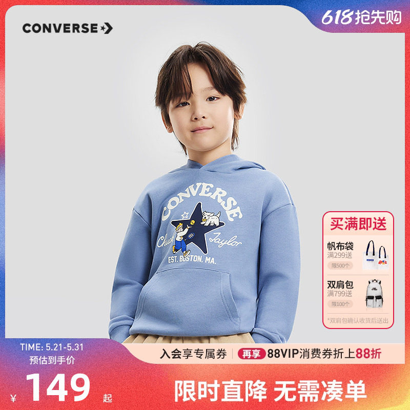 匡威童装男童运动风连帽卫衣2026春季新款儿童长袖上衣男孩春装潮