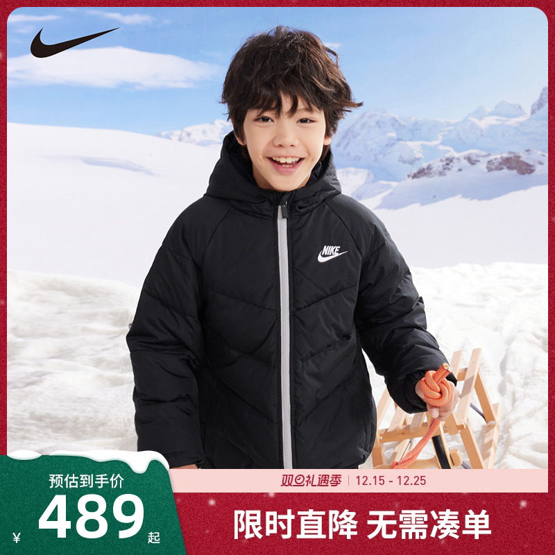 Nike儿童羽绒服新品上市