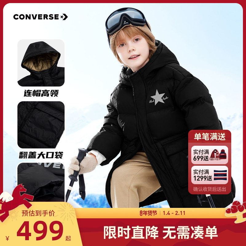 匡威童装2025秋冬新款中长款加厚羽绒服儿童保暖外套男童防风冬装,童装/婴儿装/亲子装,羽绒服,淘宝优惠券,粉丝福利购,淘宝优惠卷