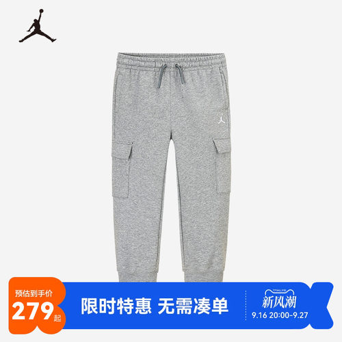 Jordan儿童装男童长裤春季新款宝宝裤子运动裤休闲裤JD2512070GS