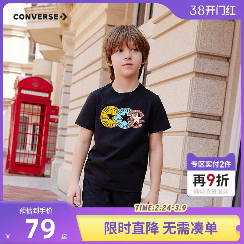 Converse匡威儿童装2025夏季新款男童短袖T恤透气亲肤上衣打底衫