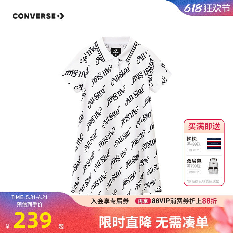 匡威童装儿童连衣裙女童裙子2026夏季新款网球运动休闲针织裙夏装
