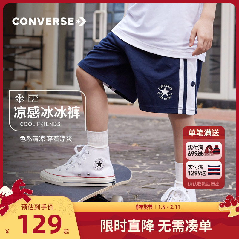 匡威儿童装男童宽松短裤2025夏季新款中大童时尚运动休闲五分裤子