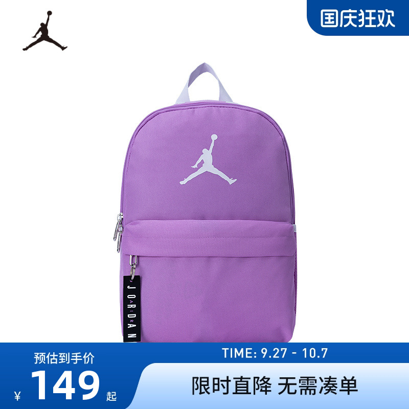 Jordan双肩包男女款背包学生书包大容量收纳运动休闲包JD2313008
