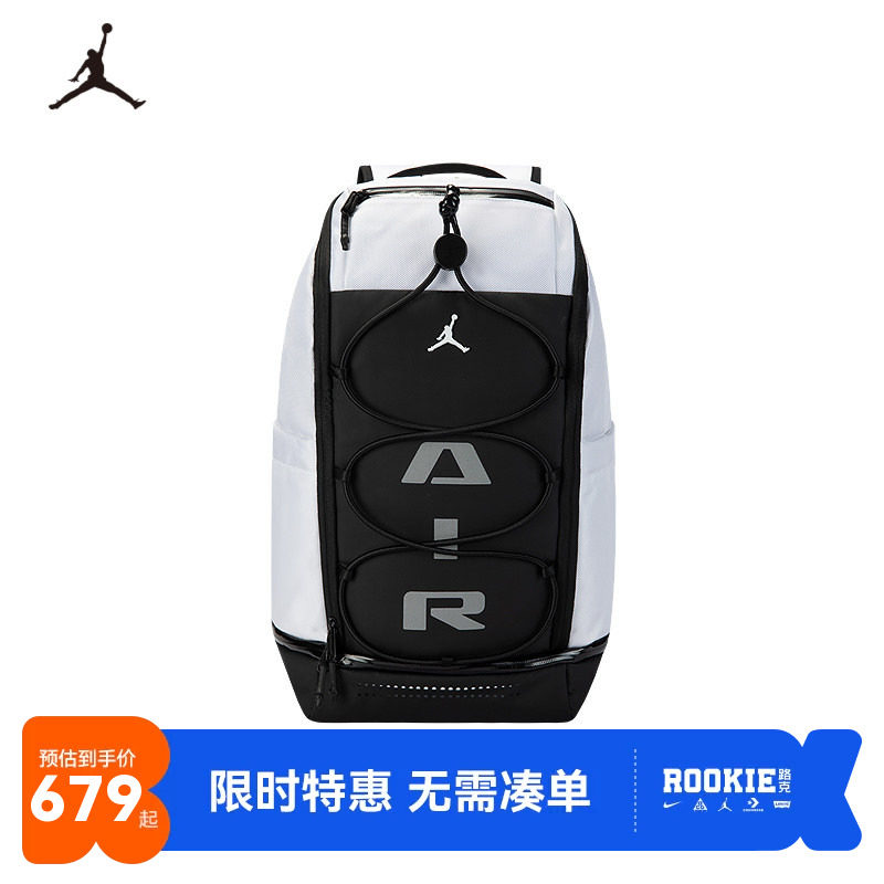 AIR JORDAN篮球背包独立鞋仓男女户外训练运动健身大容量双肩背包