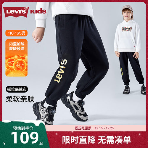 李维斯儿童裤子新品上市