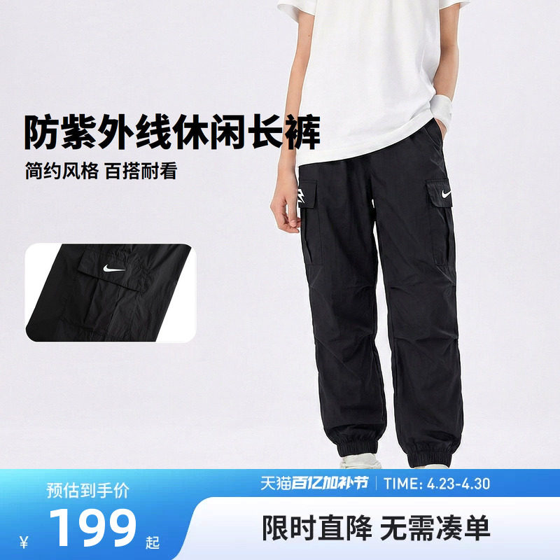 Nike 3brand儿童裤子男女童长裤防蚊夏季新款透气运动裤N32622286