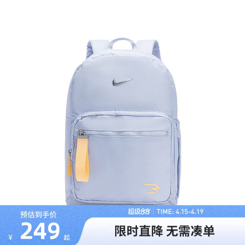 NIKE 3BRAND双肩包男女学生背包高中生大容量书包N32533103GS-001