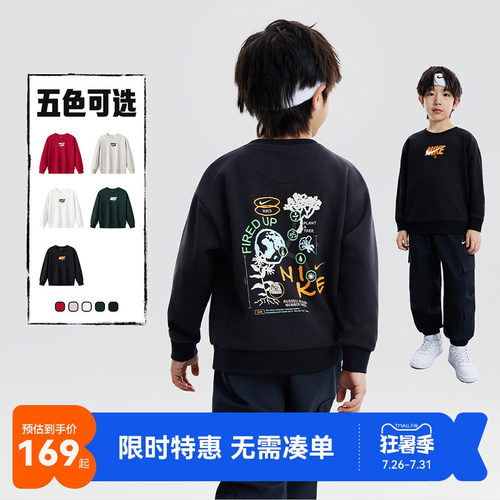 Nike3brand儿童卫衣新品上市