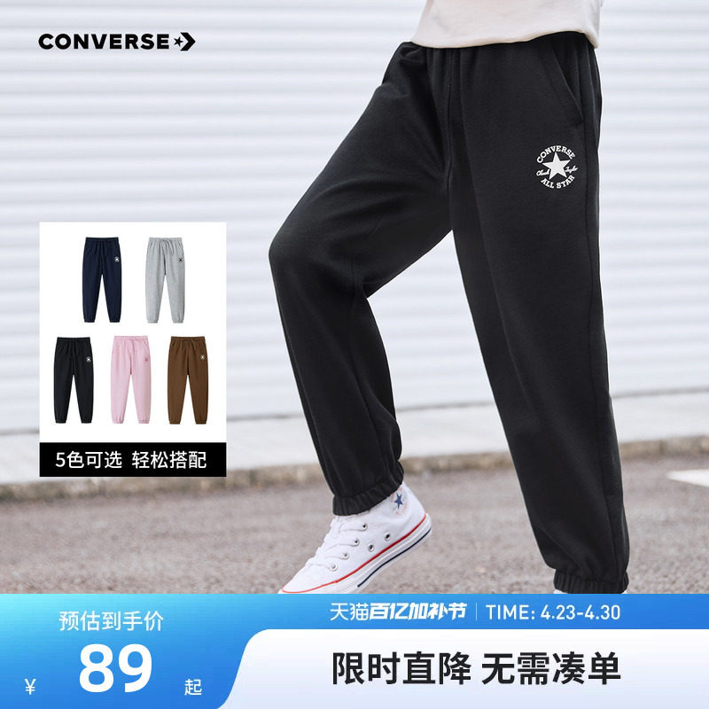 Converse匡威童装2026新款儿童裤子春秋款男童运动裤洋气卫裤子