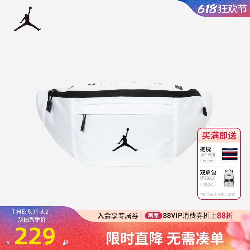 Jordan乔丹腰包男女童时尚斜挎包便携收纳户外运动胸包JD2123012