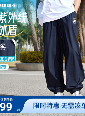 匡威儿童裤子新品上市