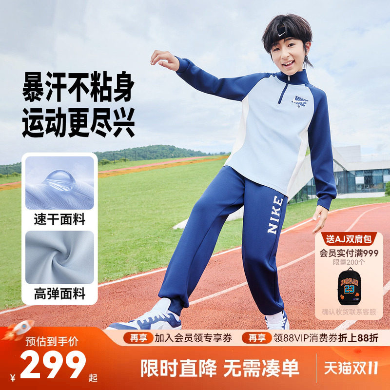 Nike 3brand童装男女童套装运动2件套2026秋季新款儿童卫衣卫裤潮