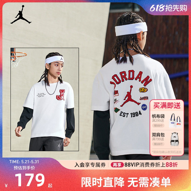 JORDAN童装儿童长袖t恤男童假两件上衣春秋装打底衫全棉JD2512054