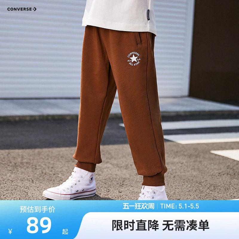匡威童装儿童长裤男童裤子2026春秋季新款大童卫裤洋气运动裤纯棉