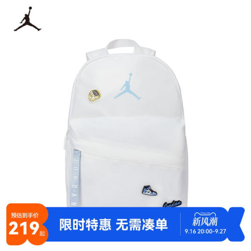 Jordan儿童双肩包新品上市