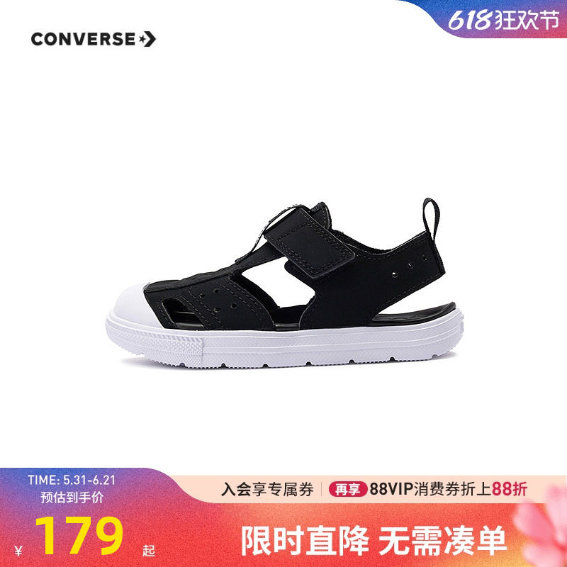匡威童鞋儿童凉鞋男童2026夏季新款中大童鞋子户外沙滩鞋A12153C