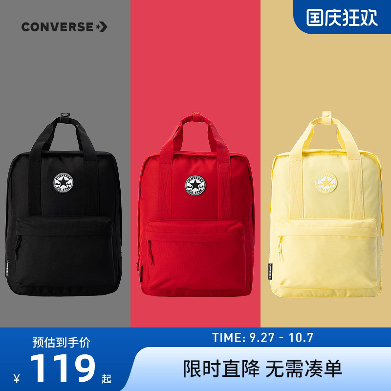 匡威儿童双肩包新品上市