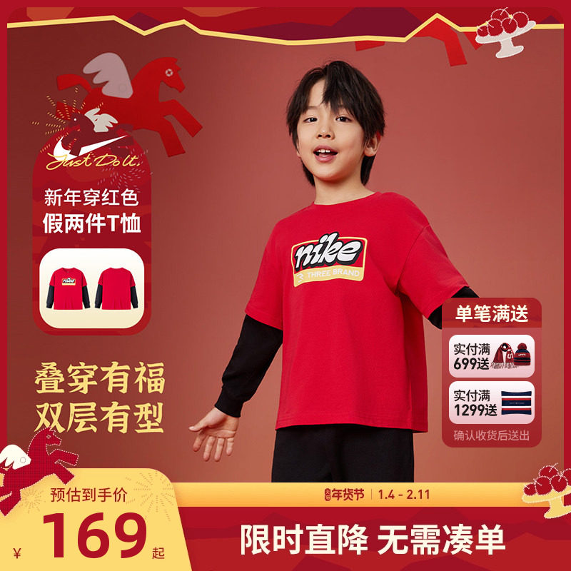 【新年红色T恤】Nike 3brand儿童长袖男童女童假两件拜年服上衣潮