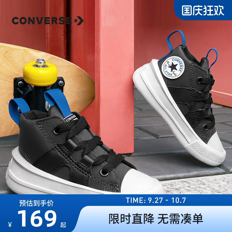 儿童帆布鞋匡威新品上市