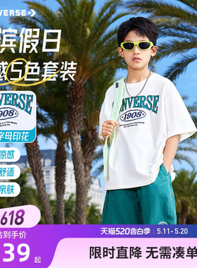 匡威童装男童速干套装夏装2026夏季新款儿童短袖短裤运动两件套潮