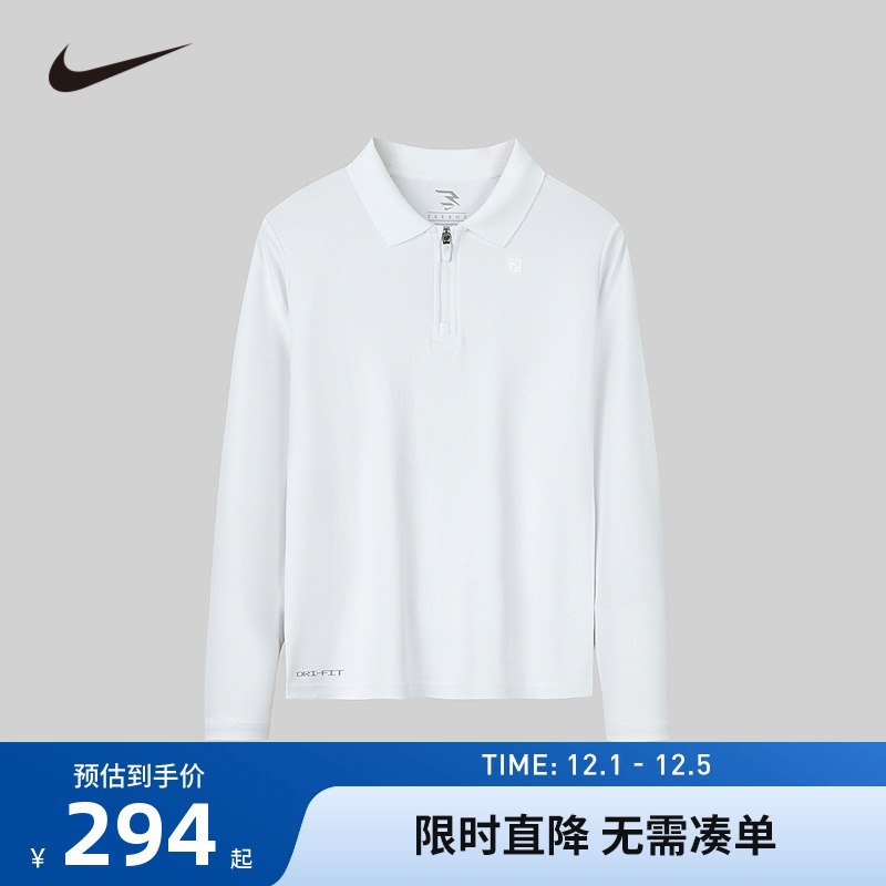 儿童长袖POLO衫Nike新品上市