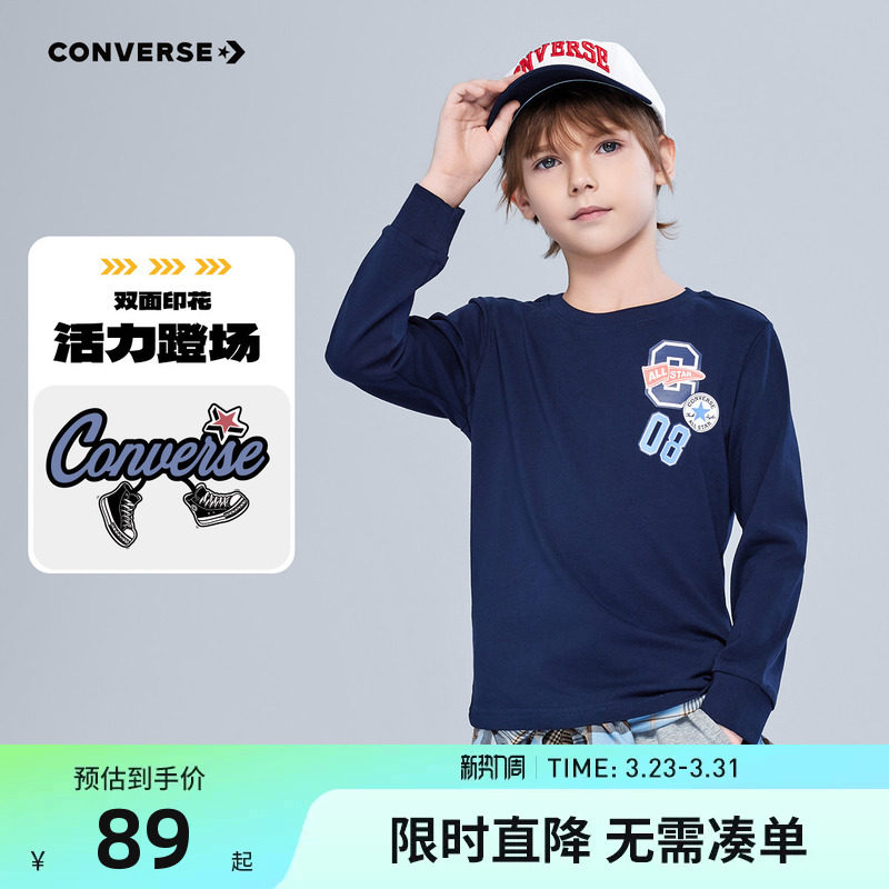 匡威童装男童T恤长袖纯棉儿童上衣秋装2026新款男孩大童打底衫潮
