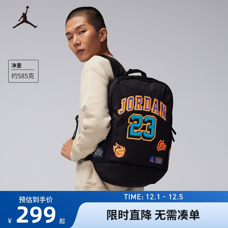 背包双肩包Jordan新品上市