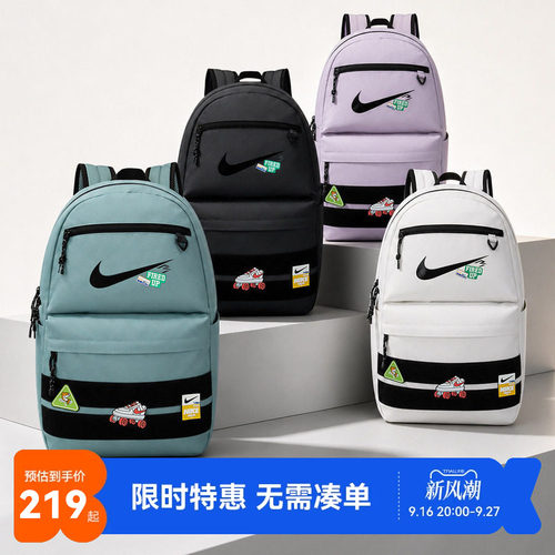 Nike3brand儿童背包新品上市