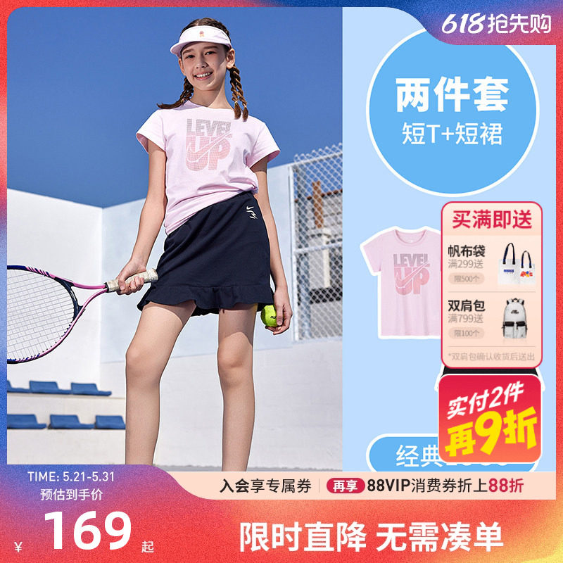 Nike 3brand儿童套装女童短袖T恤短裙子两件套夏季女孩洋气套装潮