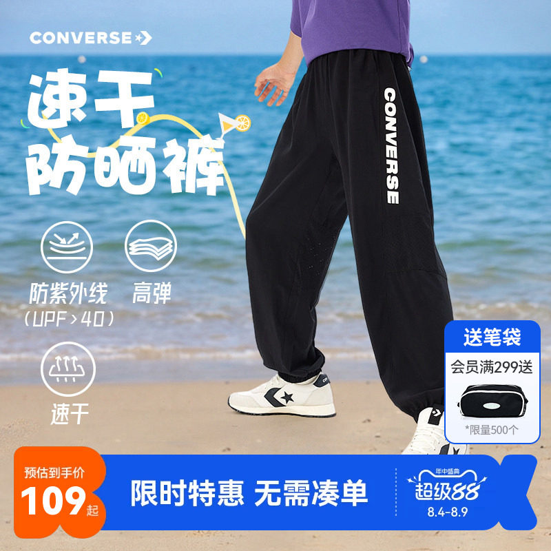 匡威儿童长裤新品上市