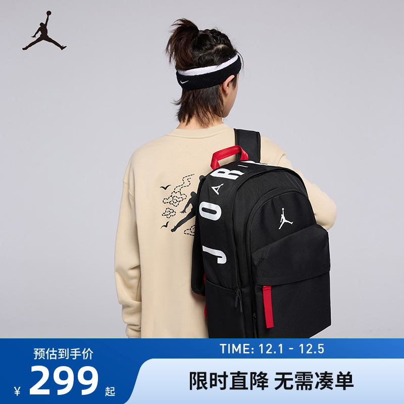 双肩包书包Jordan新品上市