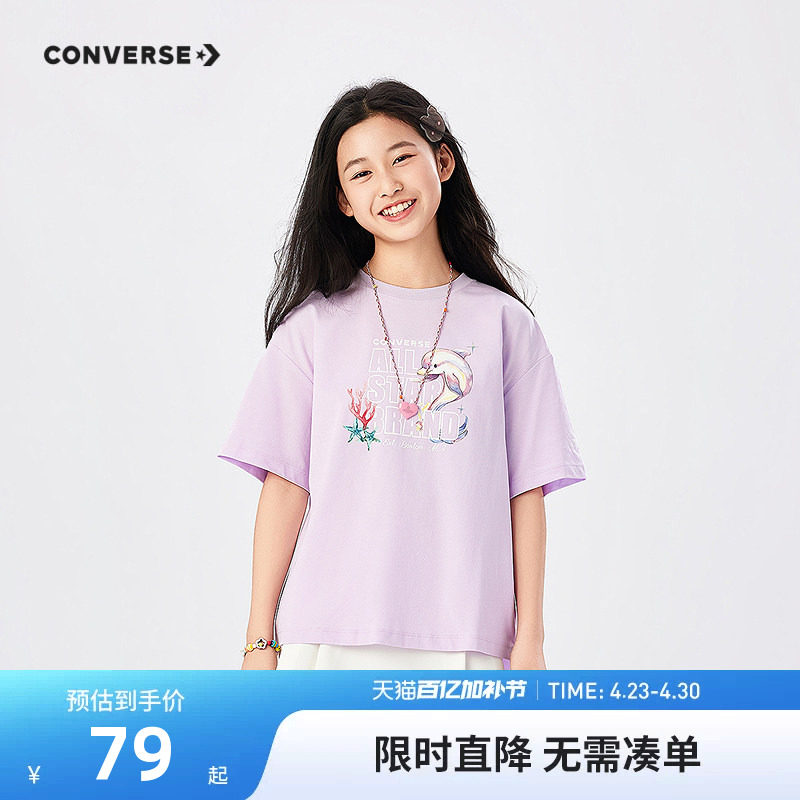 匡威【女童速干凉感T恤】儿童短袖2026夏季新款女生洋气上衣童装